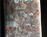 鶏肝（鶏レバー）の甘辛煮　オクラ乗せ作り方1写真
