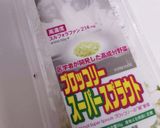 ブロッコリースプラウトの梅おかか和え作り方5写真
