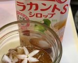 ジャスミンのハイボール♪作り方1写真