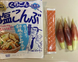 ミョウガと明太子と塩昆布和え作り方1写真