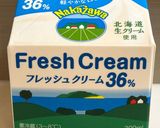 抹茶テリーヌ(成功のコツ有)作り方26写真