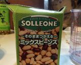 豚肉とミックスビーンズのカレー作り方7写真