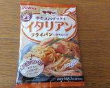お弁当2023.5.1作り方1写真