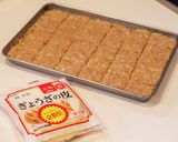 手作り餃子　皮も具も余らせないコツ作り方1写真