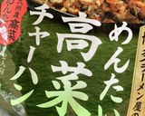 高1野球部息子弁当14作り方1写真