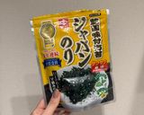 🇰🇷韓国海苔とちくわの磯辺揚げ作り方2写真