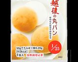 低タンパク/懐かしの味?!砂糖揚げパン作り方4写真