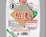 低タンパク/ご当地!五平餅作り方7写真