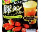 豚タンウィンナーの焼カレーフォンデュ作り方1写真