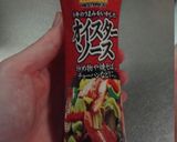 上海焼きそば 幼児食 ２歳児ご飯作り方8写真