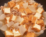 大根と厚揚げのひき肉あんかけ作り方7写真