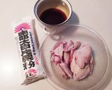 激ウマ名古屋手羽ミニサイズ作り方1写真