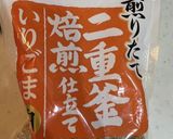業務スーパープルコギソースで作るプルコギ作り方9写真
