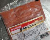 もっちり厚揚げの大葉明太春巻き作り方9写真