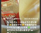 ヨーグルト容器捨てずにリメイク✨作り方22写真