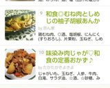 味染み肉じゃが♡和食の定番おかず♪作り方8写真