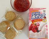 市販の薄焼きビスケットでアイスサンド♡作り方1写真