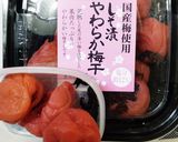 梅ドレッシング作り方1写真