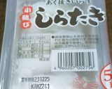 焼肉のたれ味の肉じゃが作り方2写真