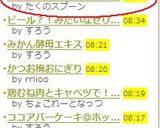 絶対に美味しい♪我が家のマカロニサラダ作り方7写真