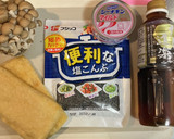 しめじとツナ缶の炊き込みご飯作り方1写真