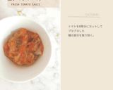 生トマトソース【離乳食完了期】作り方2写真