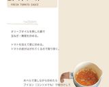 生トマトソース【離乳食完了期】作り方4写真