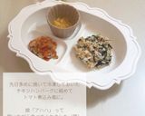 生トマトソース【離乳食完了期】作り方5写真