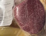 シャトーブリアンのバター焼き作り方1写真