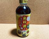 大豆入りひじき煮(身内専用)作り方4写真