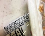 それダメ！納豆チーズ焼　賢い食べ方ご提案作り方1写真
