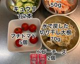 ★大根きゅうりカニかまチーズサラダ★作り方1写真