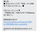 和朝食に鮭！冷凍のままでOK&洗い物ナシ作り方12写真