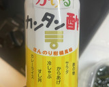 さっぱり箸休め。きゅうりとわかめの酢物作り方5写真