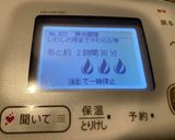 いわしの骨までやわらか煮＠ホットクック作り方3写真