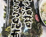焼き海苔とろろ昆布。しらす丼作り方1写真