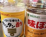 えのきの中華風、常備菜作り方6写真
