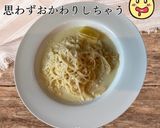 レモンクリームパスタ作り方7写真