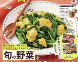 ホケミで簡単☆贅沢いちごマフィン。作り方11写真
