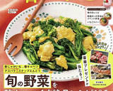 ホケミで簡単☆贅沢いちごマフィン。作り方11写真
