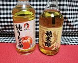 レモン酢作り方3写真