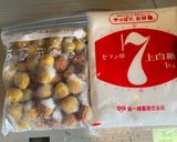 材料は梅と砂糖だけ！　絶品梅ジャム作り方3写真
