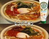 美味ドレと練乳ココナッツでビビンバ丼！作り方1写真