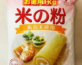 米粉のココアスポンジケーキ 18cm作り方1写真