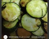ズッキーニのソテー作り方11写真