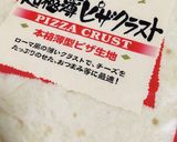 簡単♪海老マヨコーンピザ＊ピザハット風作り方8写真