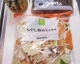 コンニャクと野菜のヘルシー簡単ポン酢炒め作り方1写真