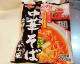 サテトム千切りねぎのせラーメン。作り方1写真