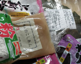 こどもの日♡かしわ餅３種類作りました作り方1写真