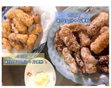 試作 やみつき長芋の唐揚げ✩作り方7写真